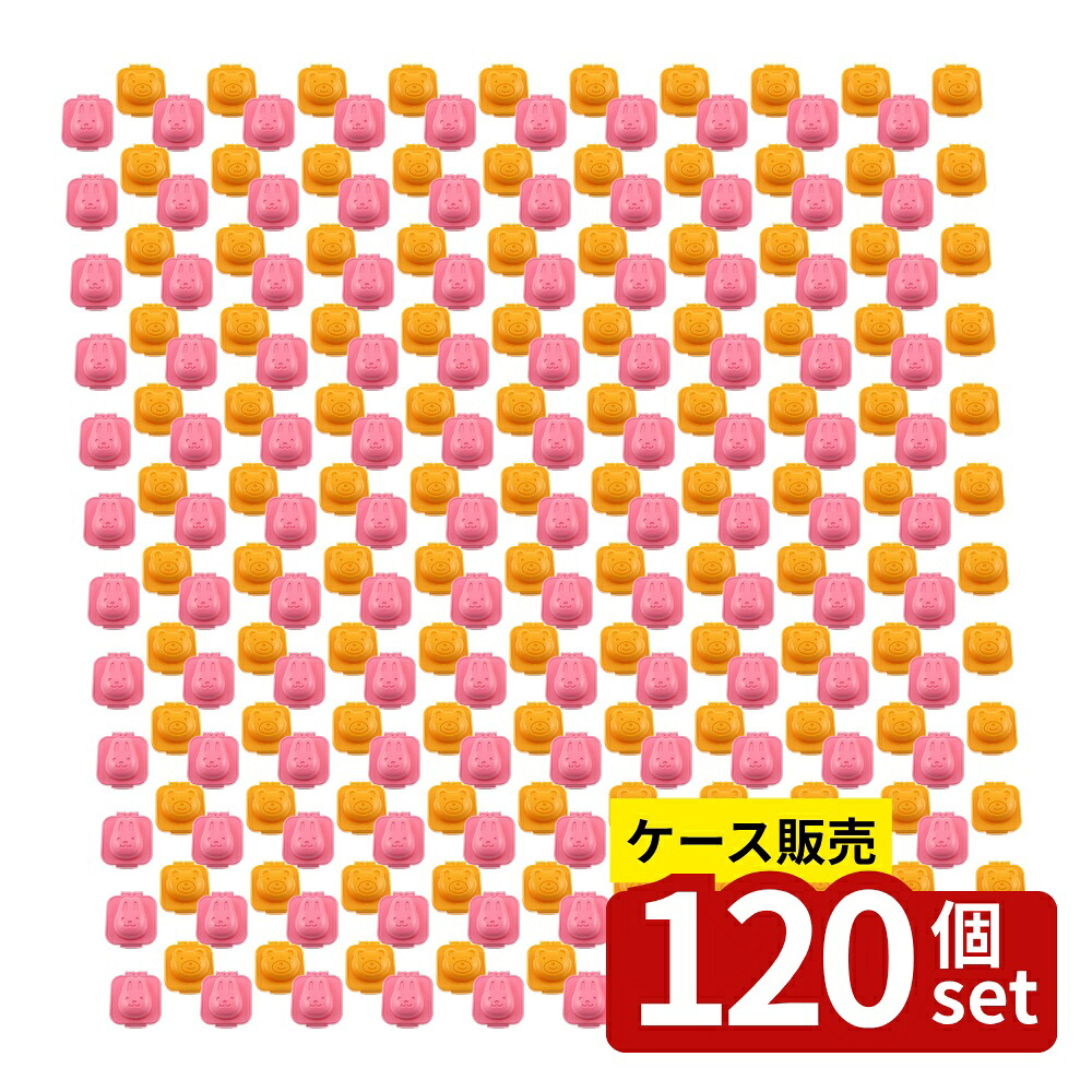 緑であること活動の領域