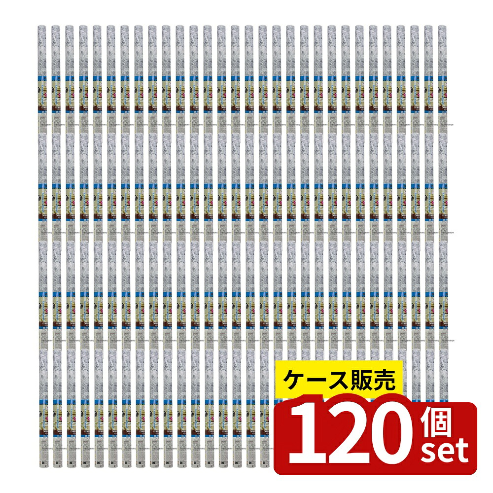 緑であること活動の領域