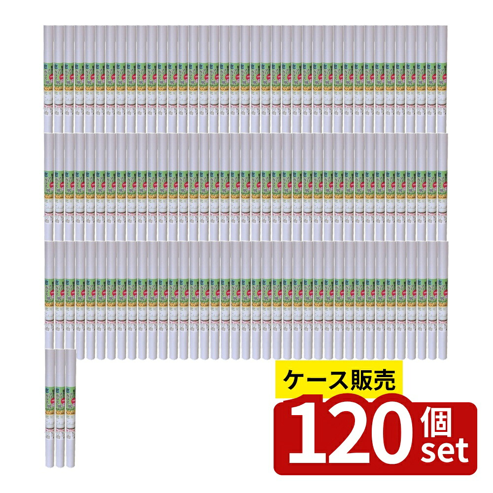 緑であること活動の領域