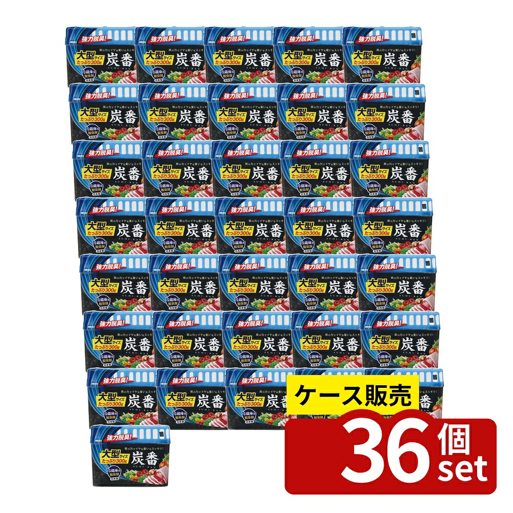 緑であること活動の領域
