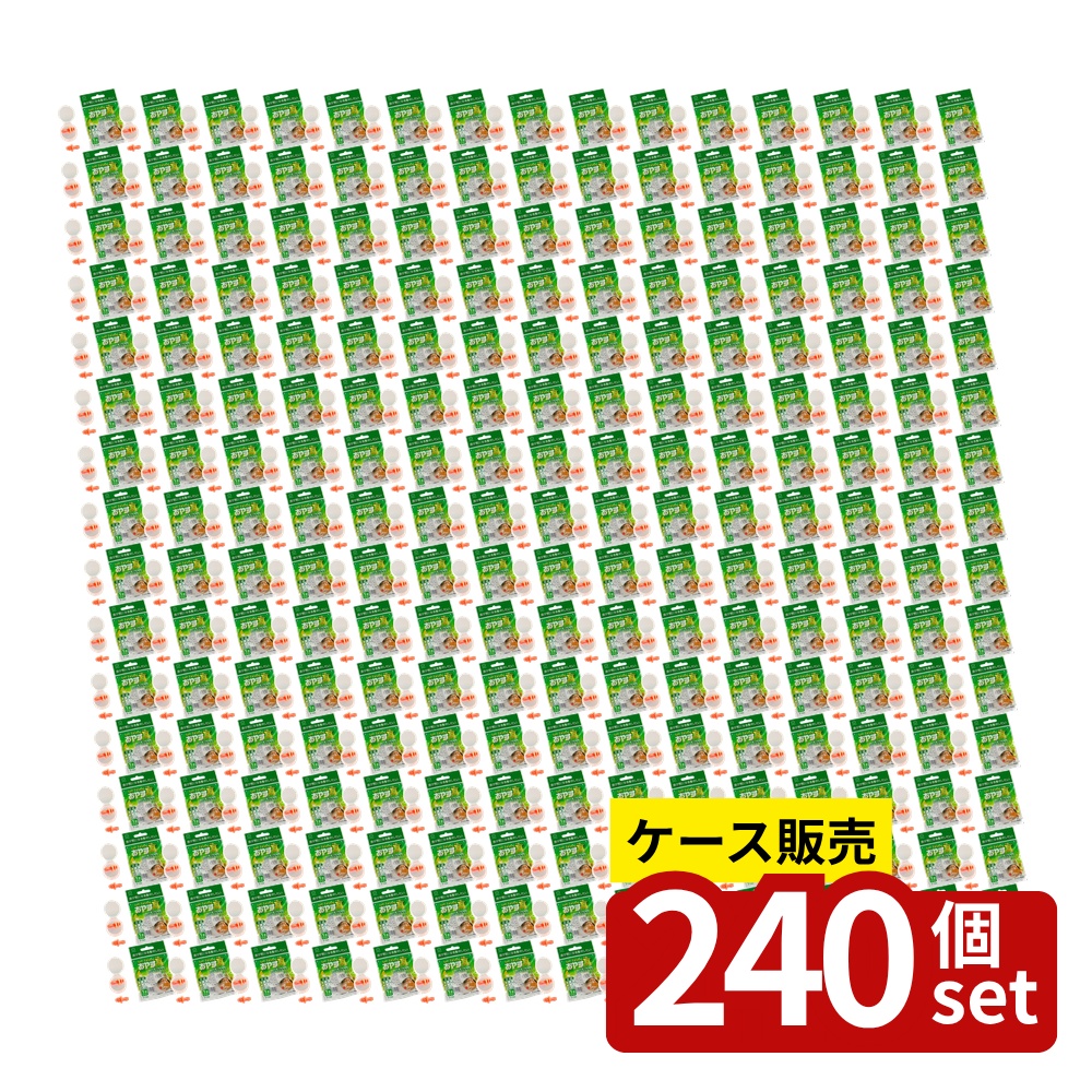 緑であること活動の領域
