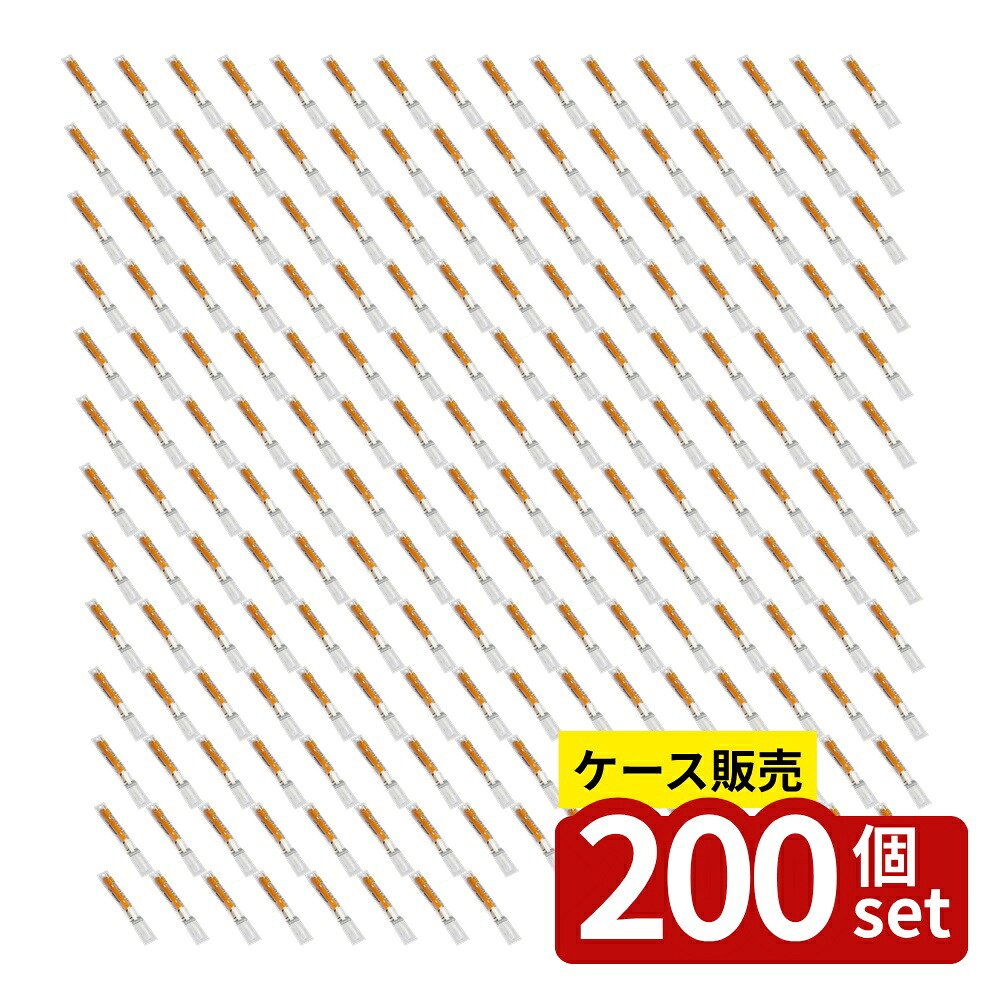 緑であること活動の領域