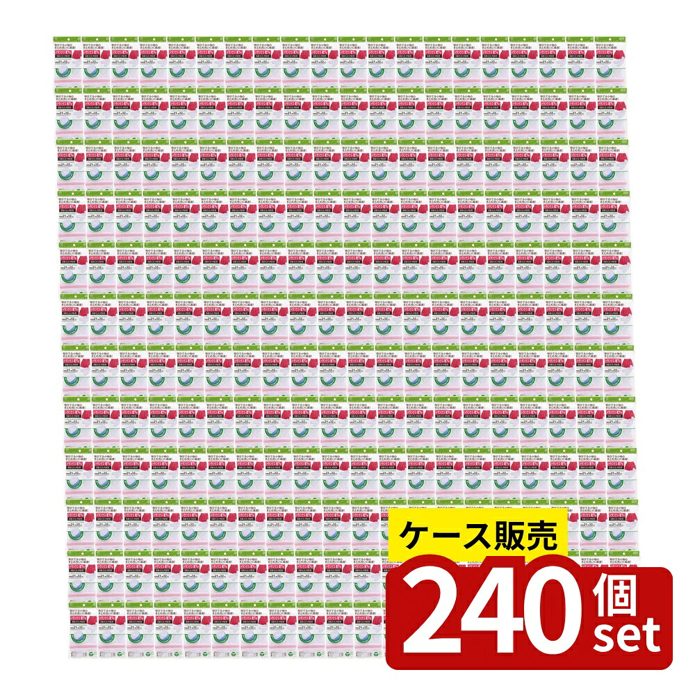 緑であること活動の領域