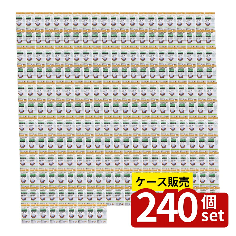緑であること活動の領域
