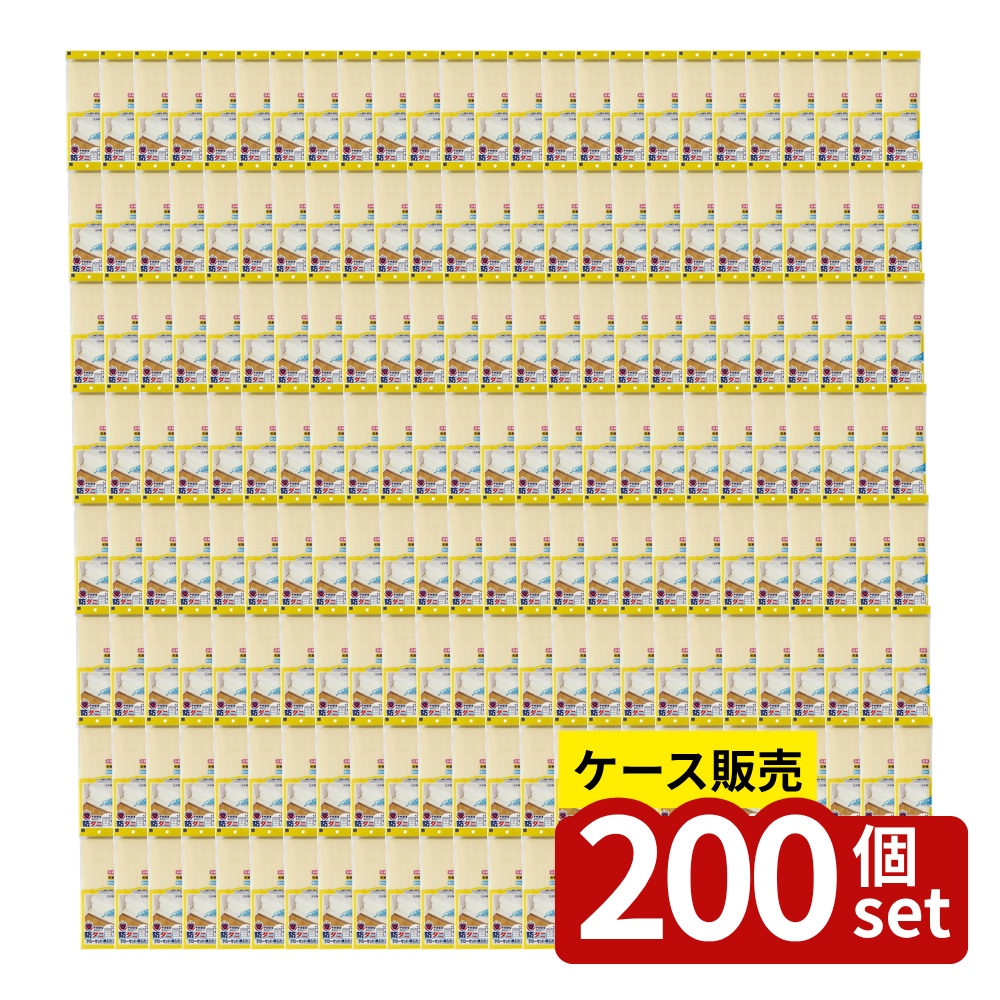 緑であること活動の領域