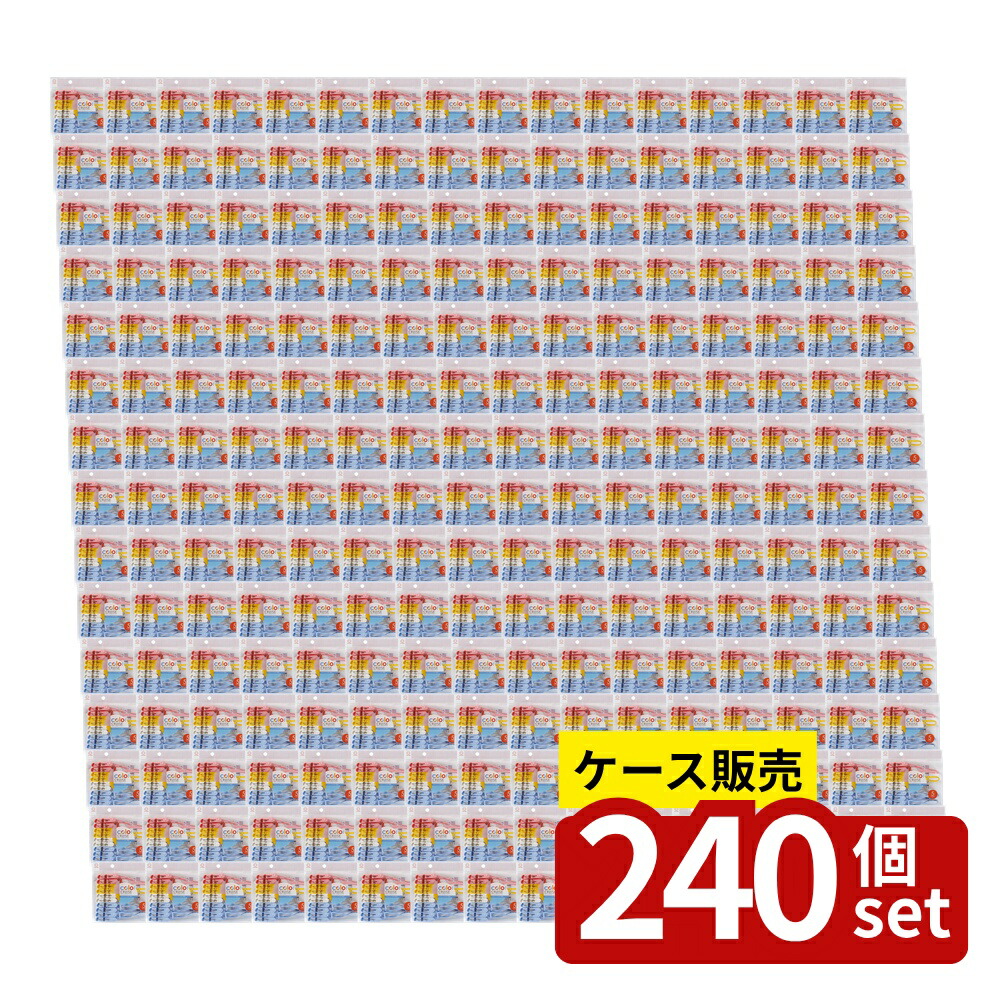 【箱売り 240個セット】 color CRUISE ペアピンチひも付5組入(ピンチ10個付) | ピンチ 洗濯ピンチ 洗濯用品 ひも付ピンチ ペアピンチ 洗濯クリップ 洗濯バサミ 小久保ピンチ KOKUBO ピンチクリップ 洗濯物干し ピンチハンガー