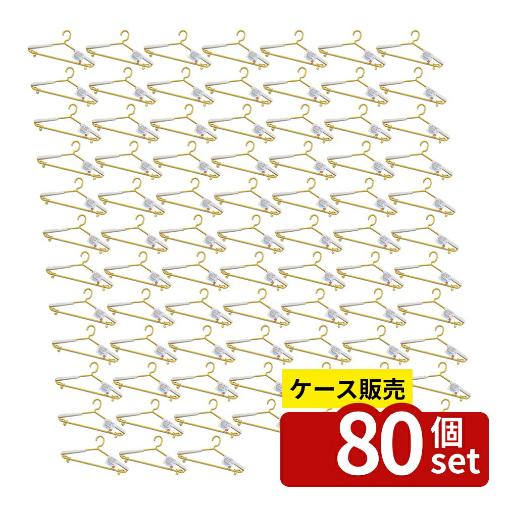 【箱売り 80個セット】 color CRUISE スライドプレーンハンガー2本組 | ハンガー スライドハンガー プレーンハンガー 洗濯ハンガー 型崩れ防止 日本製 おしゃれハンガー 衣類収納 タンクトップハンガー すべり止めハンガー｜ファーストFACTORY