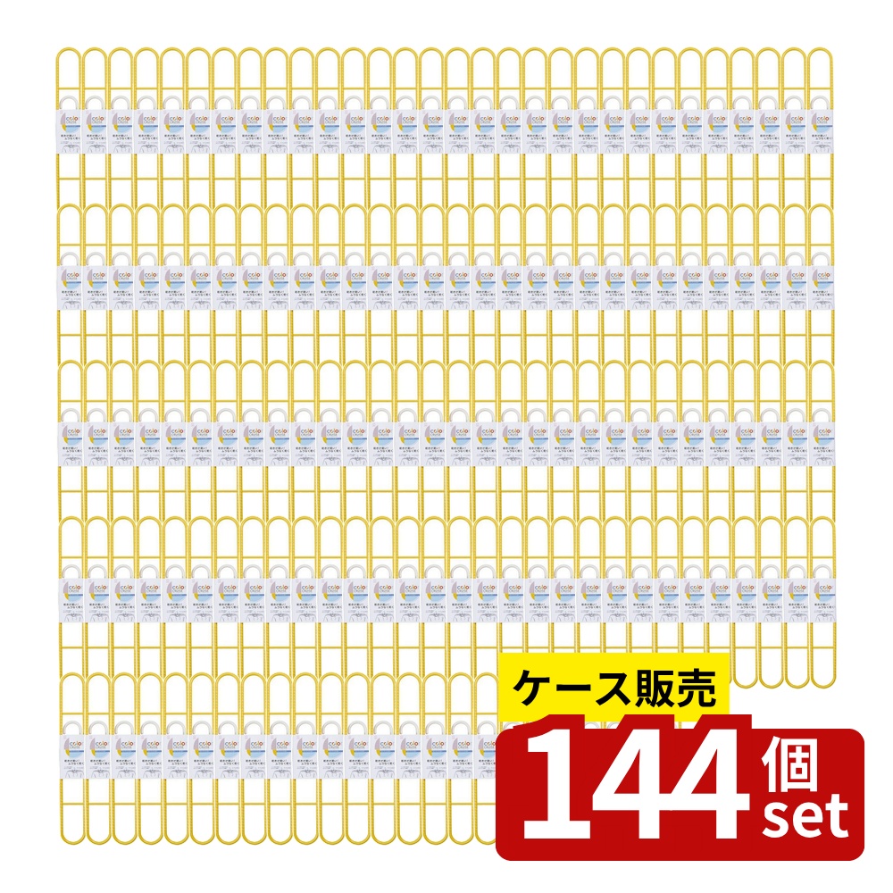 【箱売り 144個セット】 color CRUISE トレーナーハンガー | トレーナーハンガー ハンガー 立体干し 衣類干し 干し方 速乾 おしゃれ 洗濯ハンガー 日本製 360度回転 フック 特殊アーム 幅広ハンガー スライドハンガー｜ファーストFACTORY
