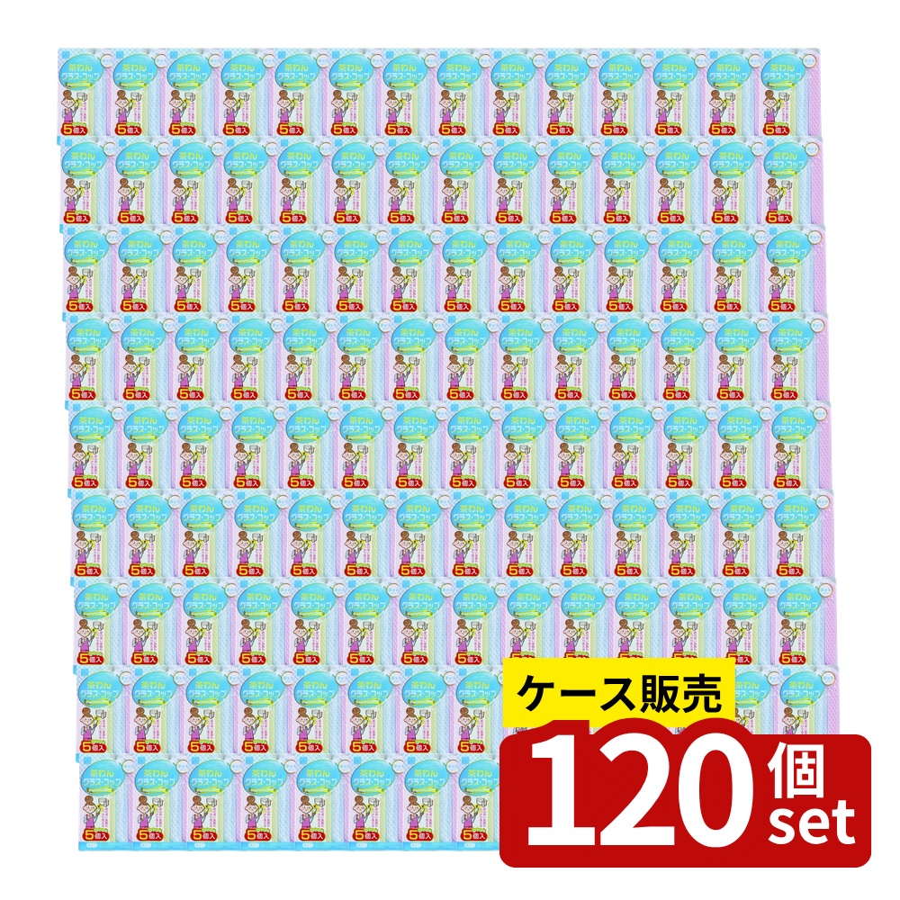 【箱売り 120個セット】 バリューチョイス キッチンスポンジ ネットタイプ5個入 | キッチンスポンジ ネットタイプ バリューチョイス 小久保 キッチン用品 食器洗い用スポンジ 食器用スポンジ 台所用スポンジ 掃除用品 流し用品 清掃用品