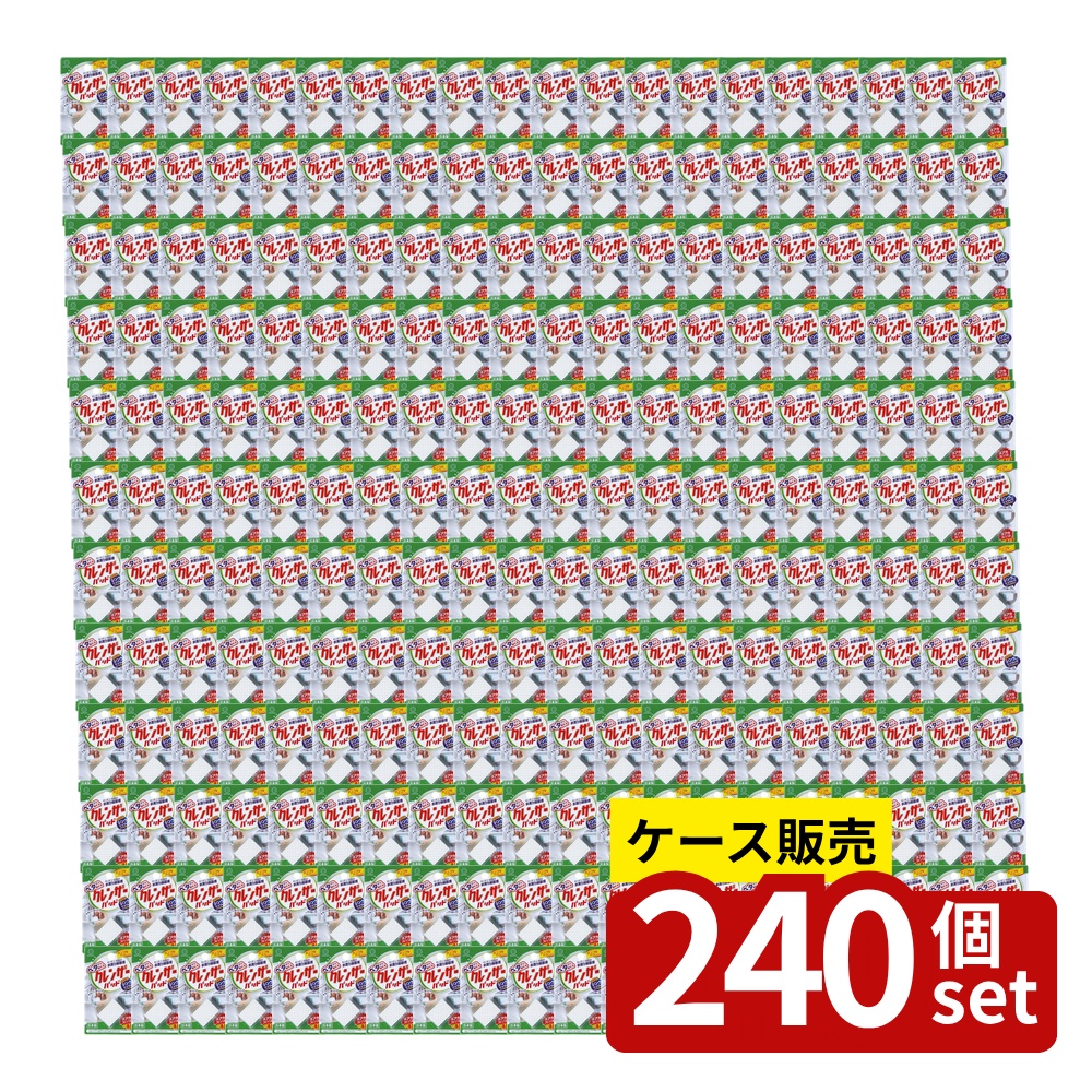緑であること活動の領域