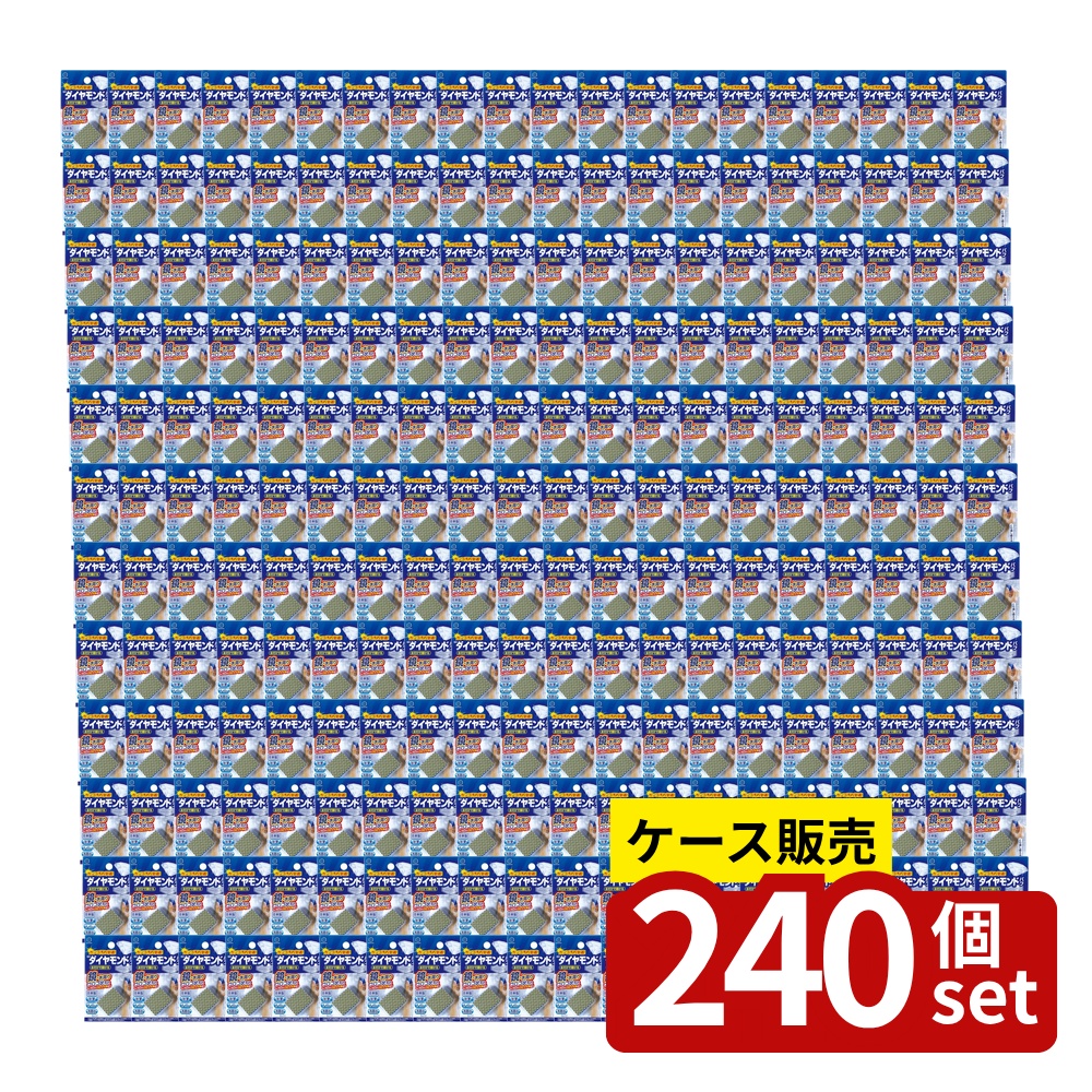 【箱売り 240個セット】 SDダイヤモンドパフ | SDダイヤモンドパフ 掃除 ダイヤモンドスポンジ 水廻り用 鏡 汚れ落とし お掃除グッズ 浴室用 トイレ用 洗面台用 しつこい汚れ 水だけで磨く 繰り返し使用 ダイアモンドパフ コビリつき対策