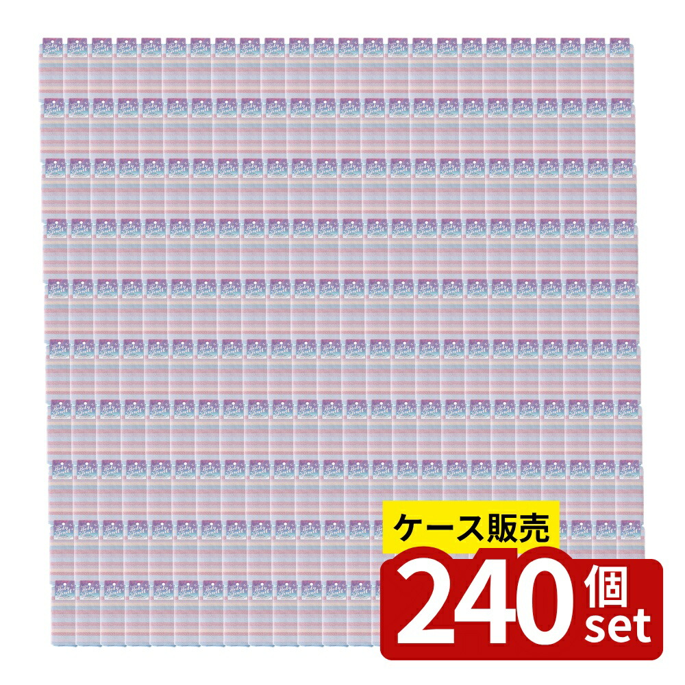 【箱売り 240個セット】 ふわふわボーダーボディタオル 22&times;100cm | ボディタオル ふわふわ ボーダー ボディウォッシュ バス用品 スポンジタオル おしゃれ 泡立ち 肌触り ポリエステル タオル 体洗い 洗浴グッズ ヘアタオル ふんわり｜ファーストFACTORY