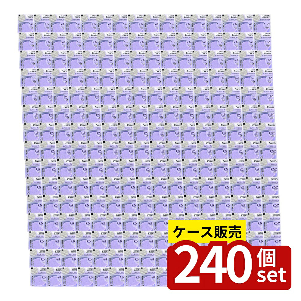 緑であること活動の領域