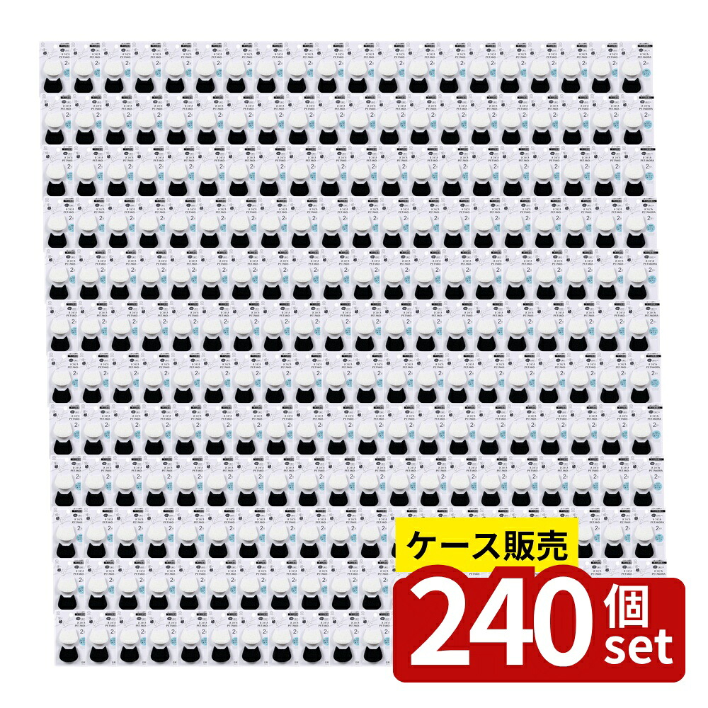 【箱売り 240個セット】 ネコピカPETAKORA 2個入 | スポンジ 水アカ掃除 ネコ型スポンジ お掃除スポンジ クリーンスポンジ 洗面台掃除 鏡掃除 キッチン掃除 水アカ落とし 掃除道具 ネコピカ 掃除グッズ 水アカ 除去 ソフトスポンジ
