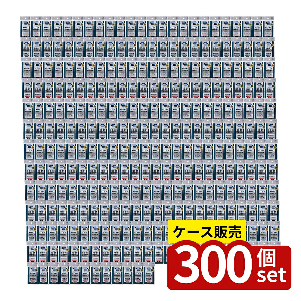 緑であること活動の領域