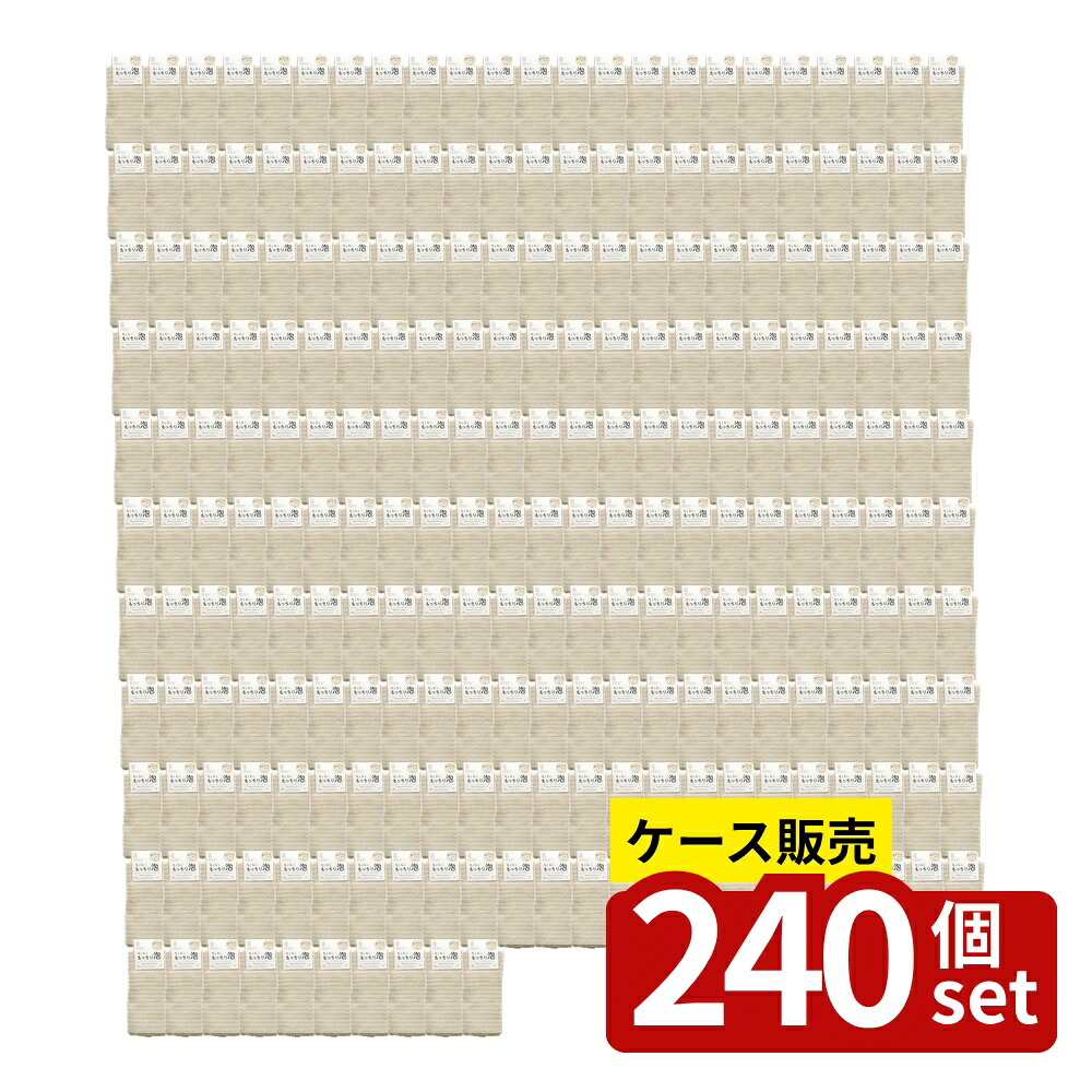 【箱売り 240個セット】 もこもこあわわボディタオル | 洗う もこもこ あわわ 泡立ち ふろ 体洗い バス用品 ショップ 均一 浴室 お風呂 タオル ソフト 泡 包む 優しく ボディタオル もっちり 体 グッズ おすすめ 肌触り 綿 ポリエステル