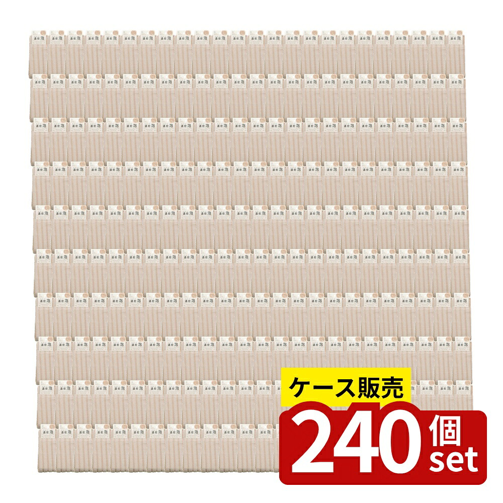 【箱売り 240個セット】 泡雫ボディタオル | ボディタオル ボディーソープ 泡タオル 風呂 タオル バス用品 均一 泡立ち 濃密泡 しっとり洗い 心地よい泡 肌に優しい 洗いやすい 洗浄 タオルセット バスルーム 体洗い もっちり泡 浴室