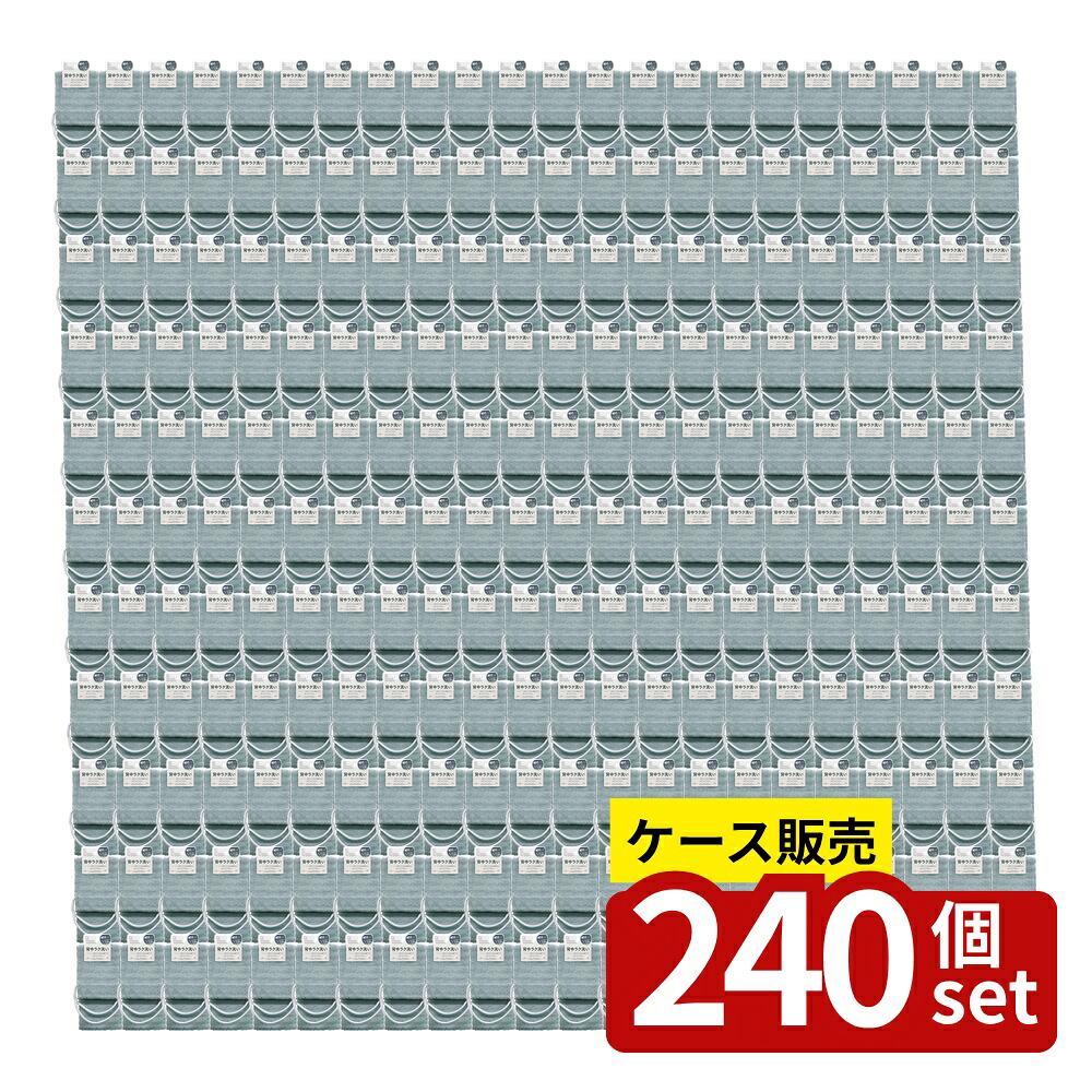 【箱売り 240個セット】 背中がラクに洗える紐付タオル | ボディタオル 体洗い バス用品 背中洗い 洗えるタオル お風呂タオル 風呂用タオル 紐付きタオル タオル ショップ 均一 お風呂 風呂用 タオル 洗顔タオル 洗濯機不可 プール用タオル