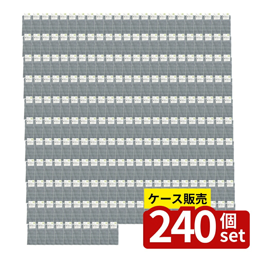 【箱売り 240個セット】 働くあなたのボディタオル | ボディタオル KOKUBO 小久保工業所 アクリル繊維 汗 脂 洗える ボディソープ 泡立て 肌刺激 使い方 ポリエステル 整理整頓 中国製 背中洗い お風呂用品 バスタオル 皮膚ケア 衛生用品