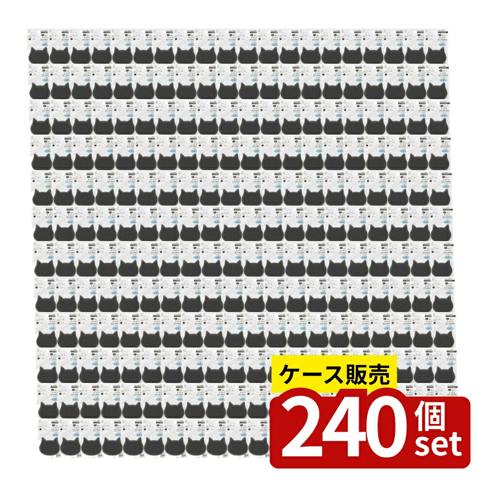 【箱売り 240個セット】 ネコピカPETAKORAシンク洗い | スポンジ シンク洗い ネコピカ PETAKORA 小久保工業所 キッチン用品 台所掃除 便利グッズ 汚れ落とし 日本製 洗剤不要 簡単掃除 シンク用 おしゃれ クリーニング 17,610円