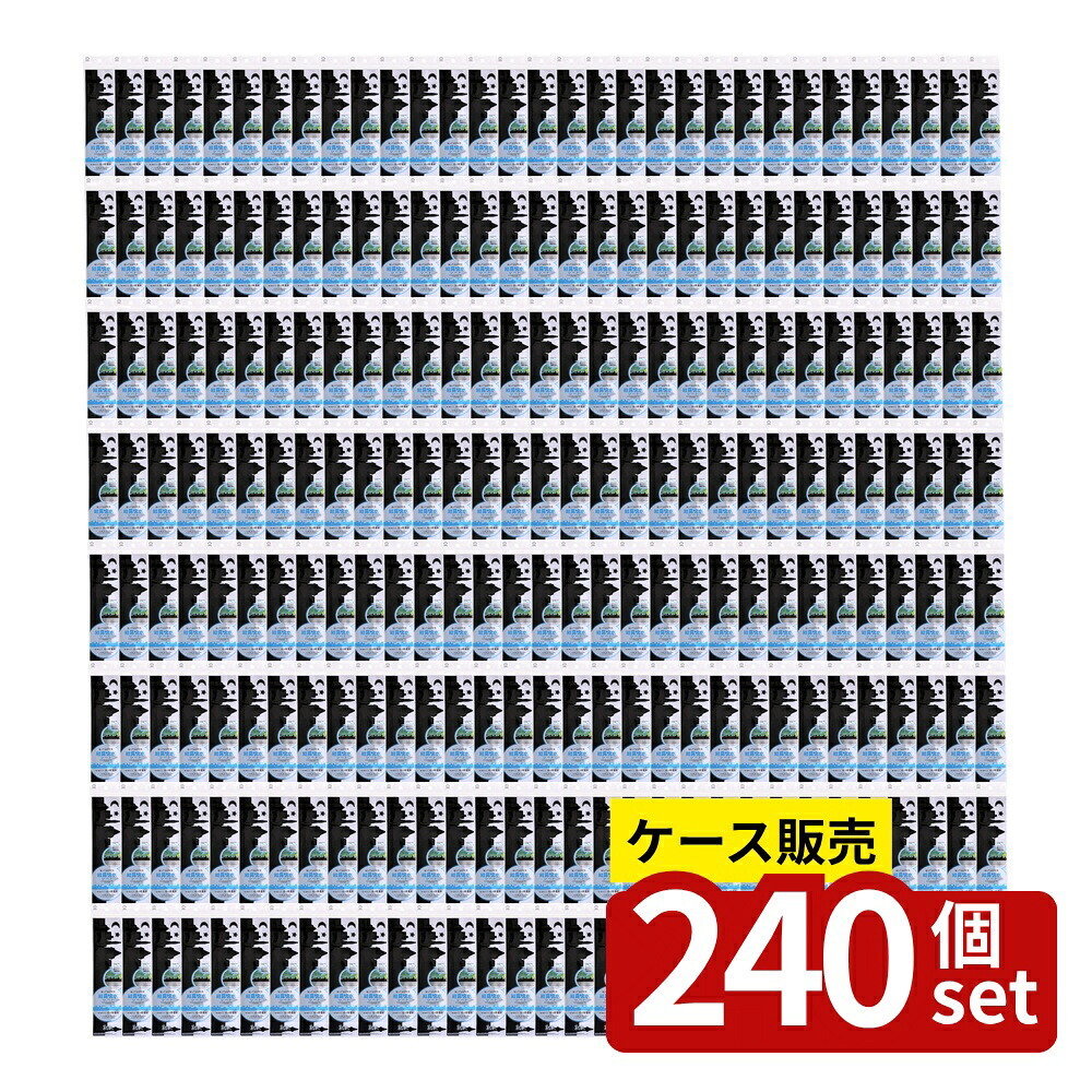 緑であること活動の領域