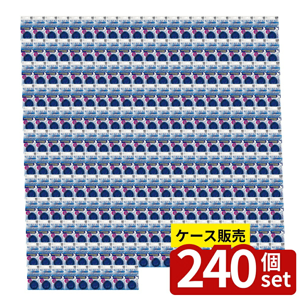 【箱売り 240個セット】 ブルーリィ50g(インタンクタイプ)1P | トイレ 洗浄剤 芳香剤 トイレ用洗剤 インタンクタイプ トイレ掃除 トイレ芳香 洗浄 トイレクリーナー 便所掃除 便器洗浄 水洗トイレ 芳香洗浄 ショップ 均一 ブルーリィ