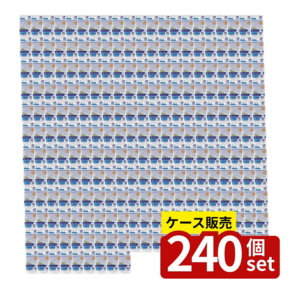 【箱売り 240個セット】 水洗トイレ用芳香剤洗浄剤ハーベン | 水洗トイレ 芳香剤 洗浄剤 トイレ用 清掃用品 除菌 トイレ掃除 固形洗剤 消臭剤 ラベンダー香り トイレタンク用 汚れ防止 水アカ防止 おしり洗浄機能 消臭 トイレ用洗剤 清潔