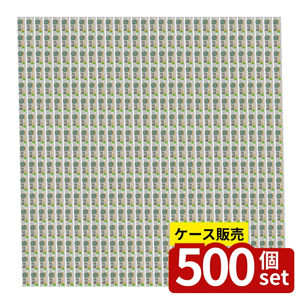 緑であること活動の領域