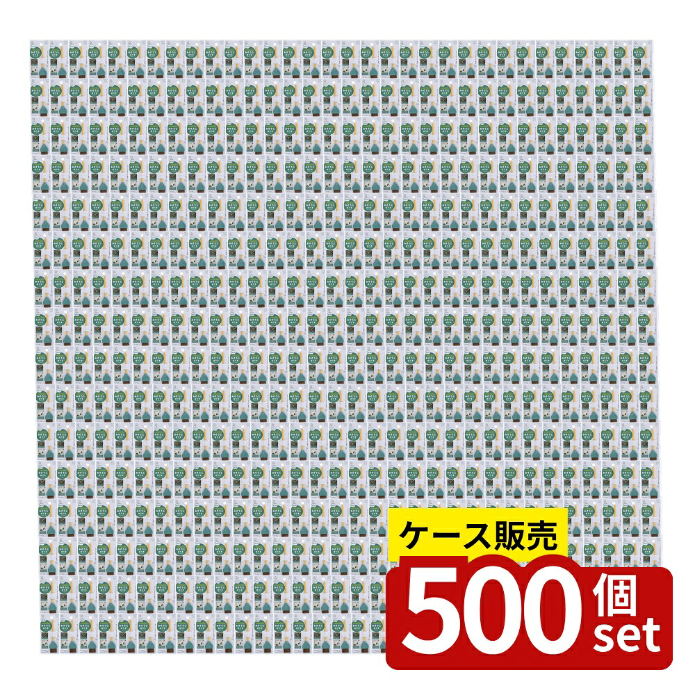 緑であること活動の領域