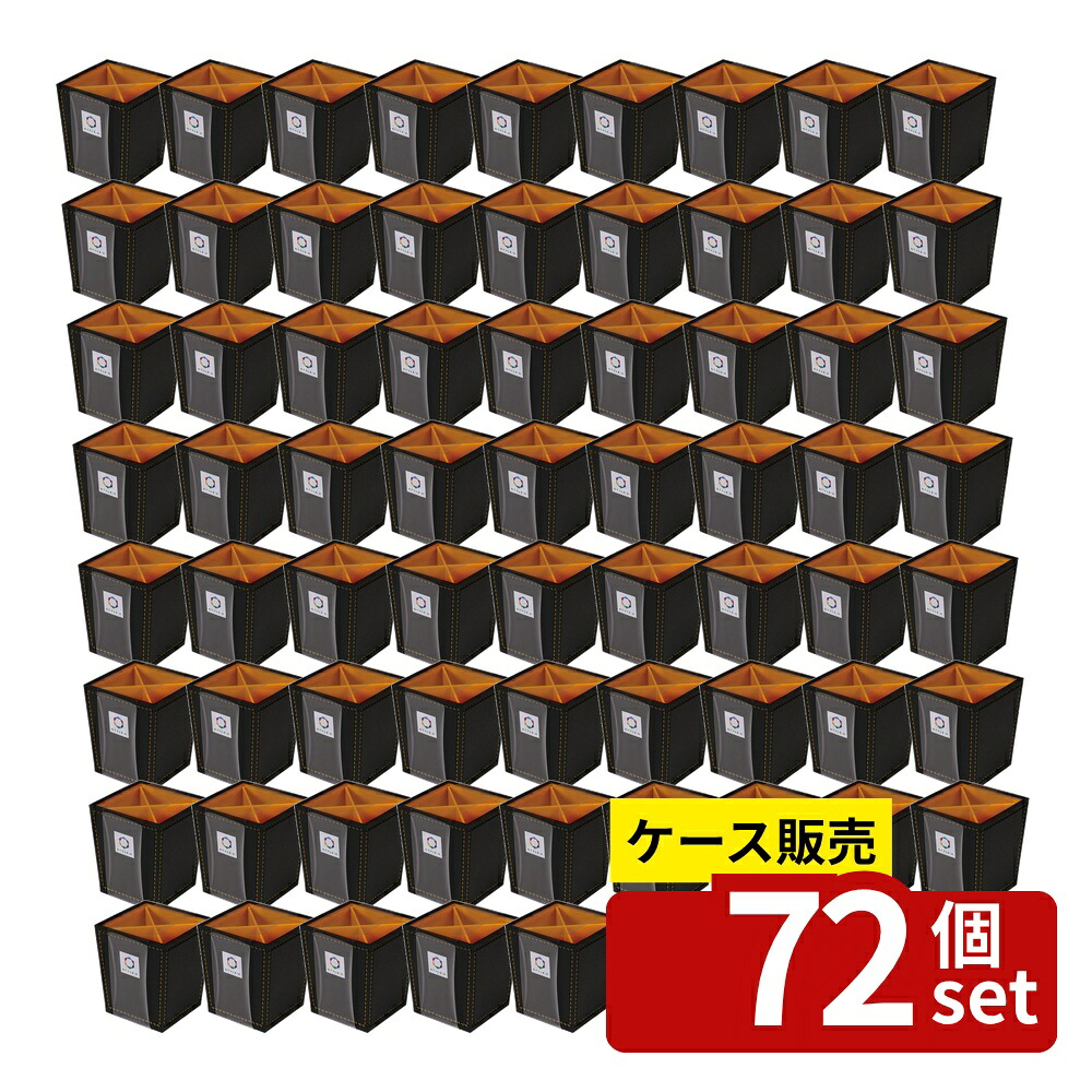 緑であること活動の領域