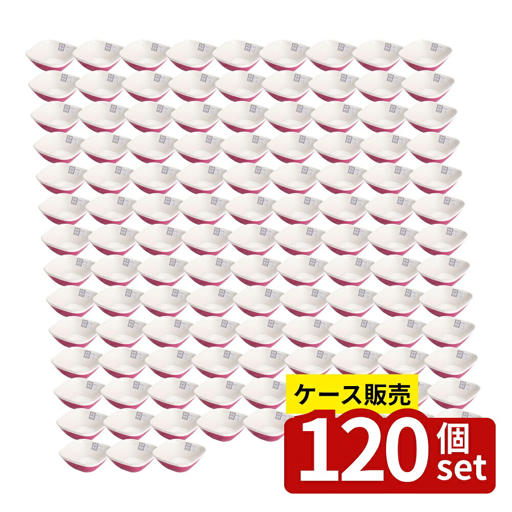 緑であること活動の領域