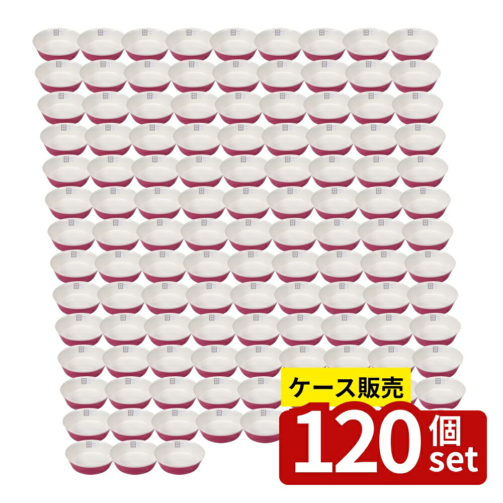 緑であること活動の領域