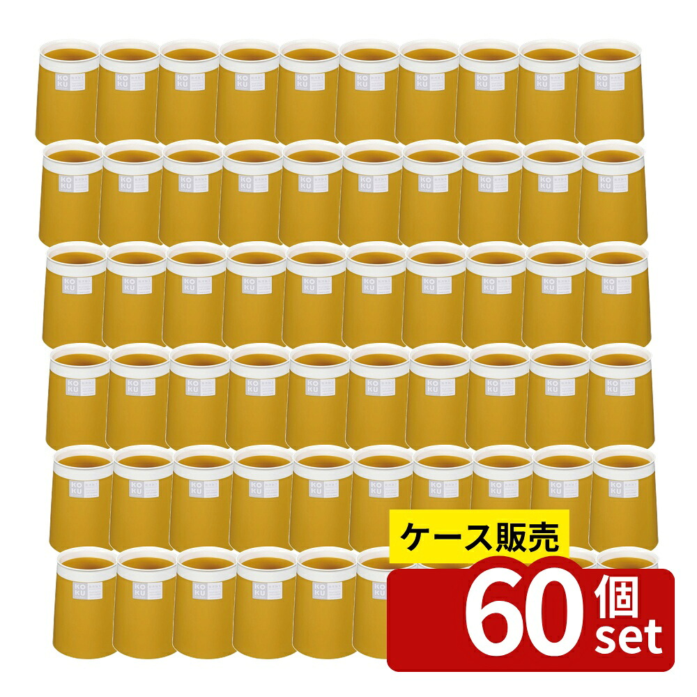 緑であること活動の領域