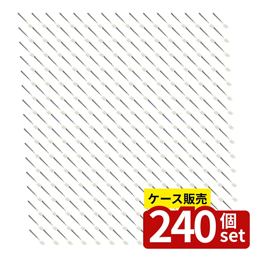 【箱売り 240個セット】 KOKUテーブルフォーク | KOKU テーブルフォーク カトラリー キッチン用品 ABS樹脂フォーク 軽量フォーク シンプルフォーク おしゃれフォーク 日本製フォーク 食洗機対応フォーク デザートフォーク スプーン ナイフ