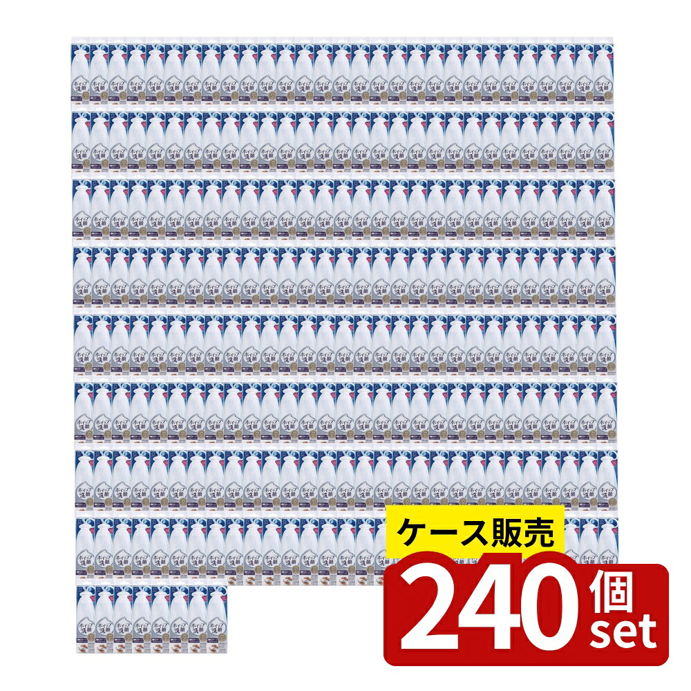 緑であること活動の領域