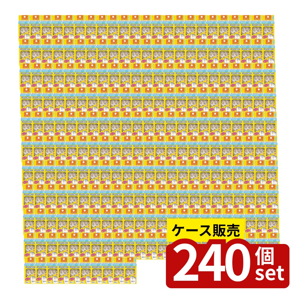 緑であること活動の領域