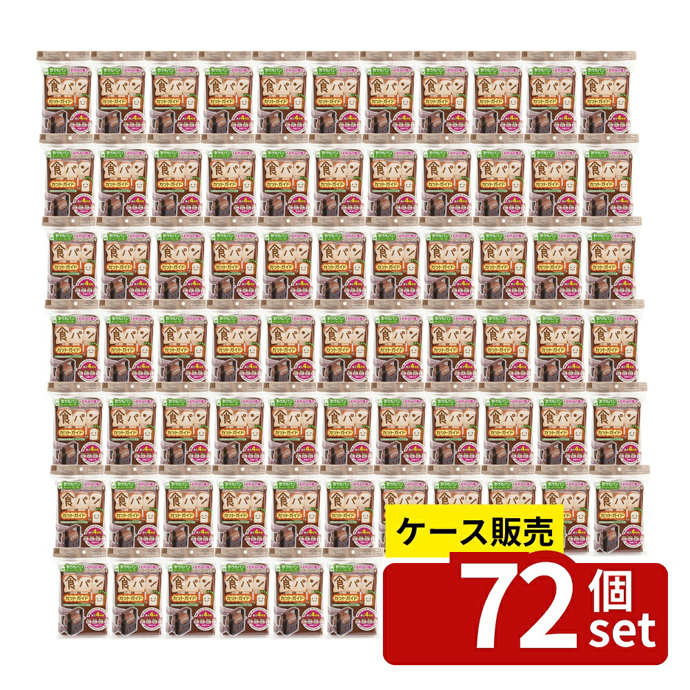 緑であること活動の領域