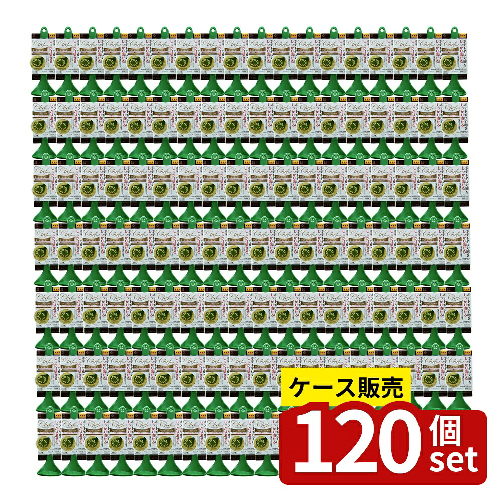 緑であること活動の領域