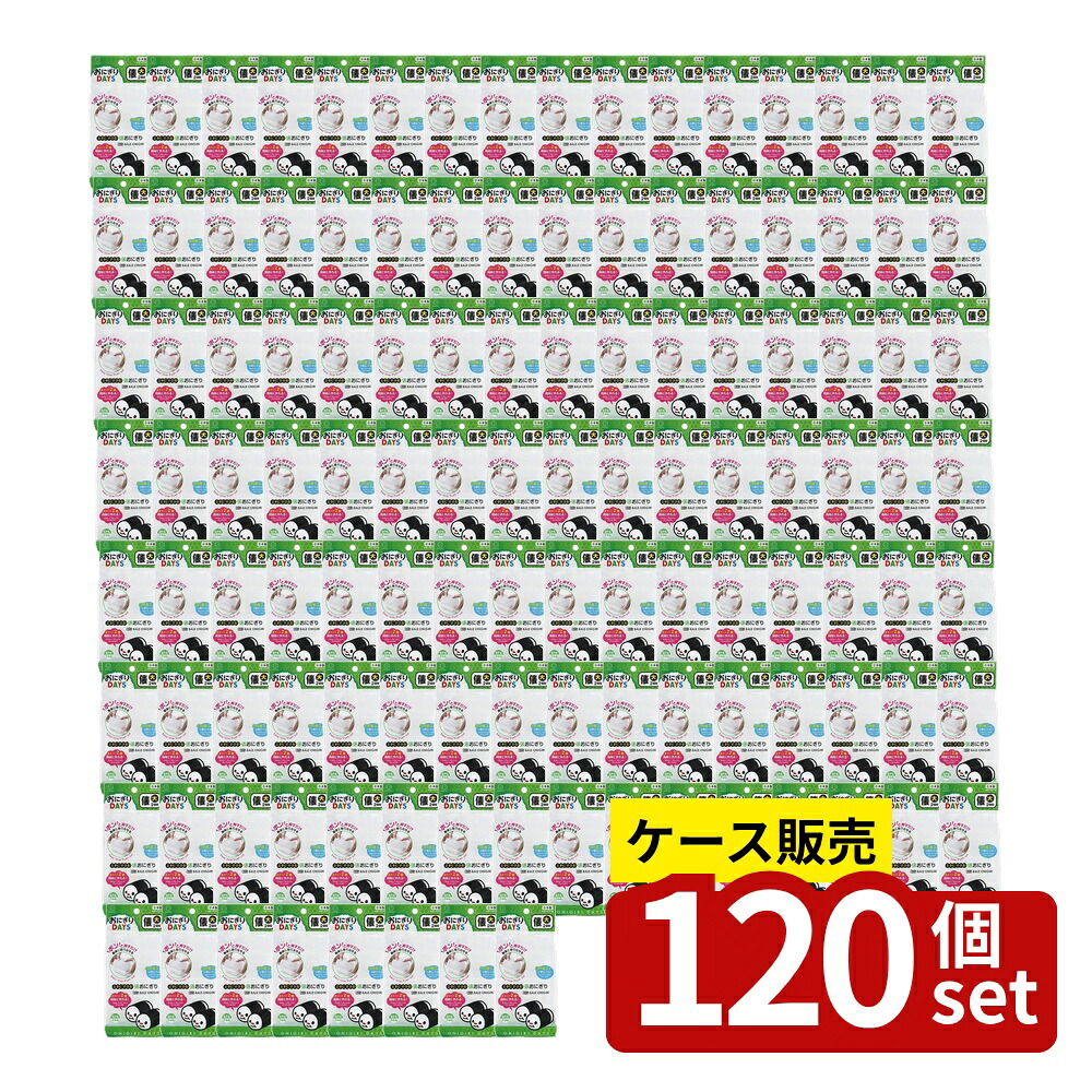 緑であること活動の領域