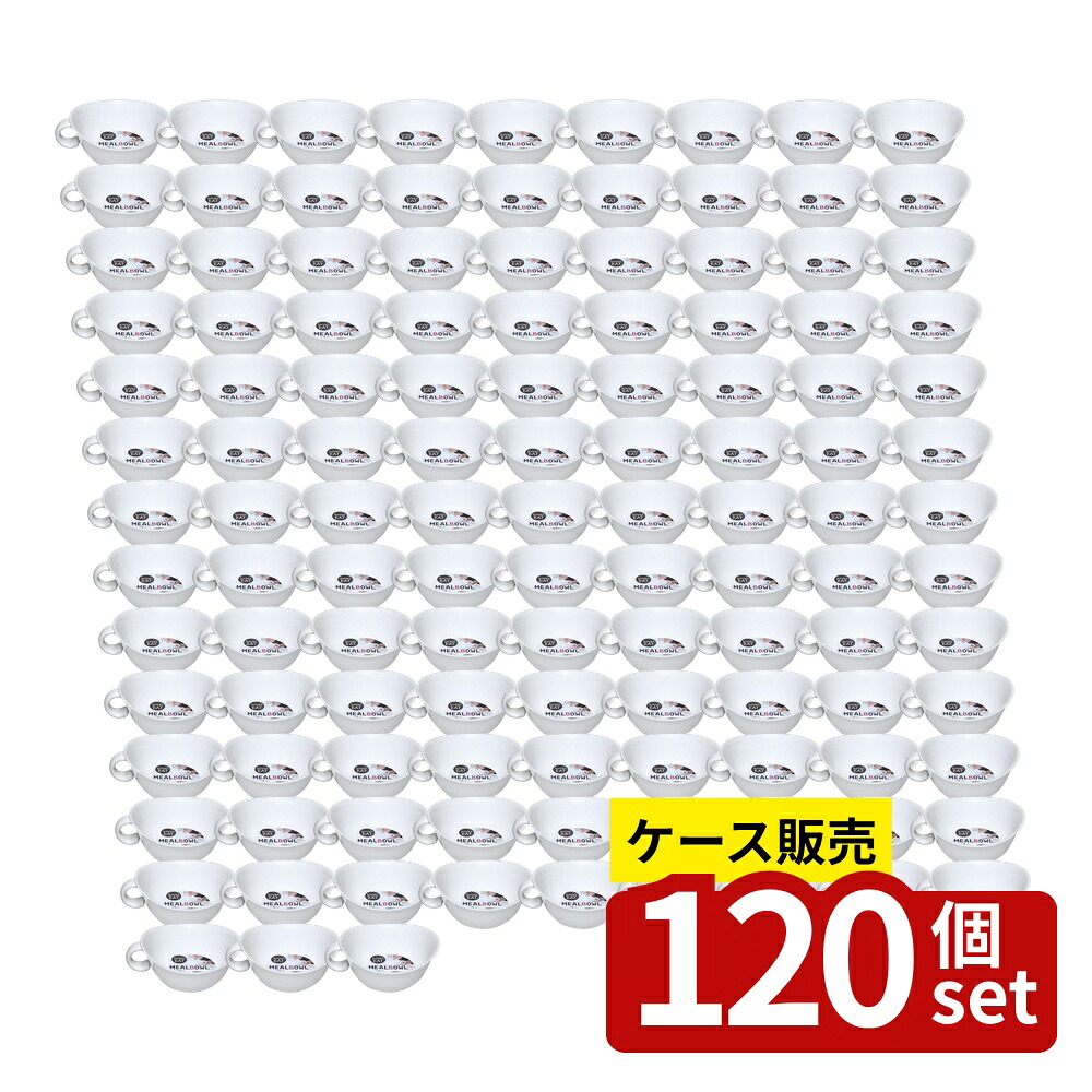 【箱売り 120個セット】 ミールボウル ホワイト | ミールボウル 持ち手付き 食器 プラスチック 食器洗浄機対応 電子レンジ対応 ホワイト キッチン用品 丼皿 スープ皿 シリアルボウル 軽量ボウル 耐熱食器 ボウル 食器セット カウチごはん 楽ご飯