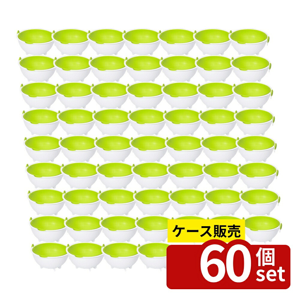 緑であること活動の領域