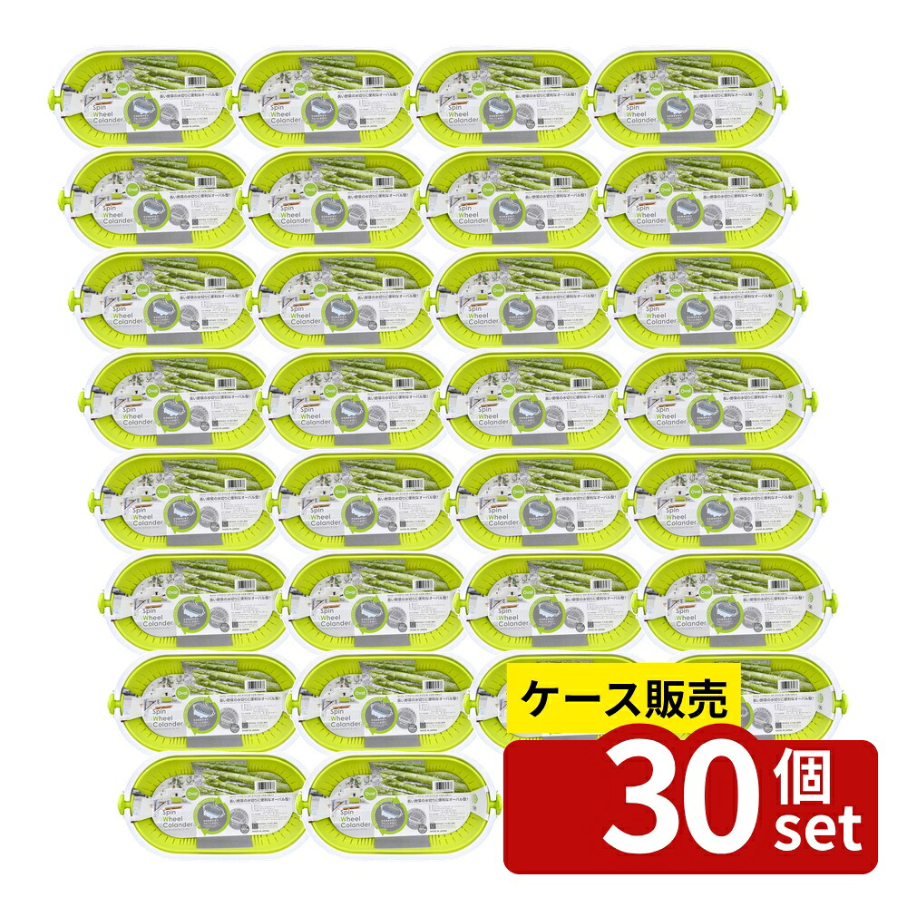 緑であること活動の領域
