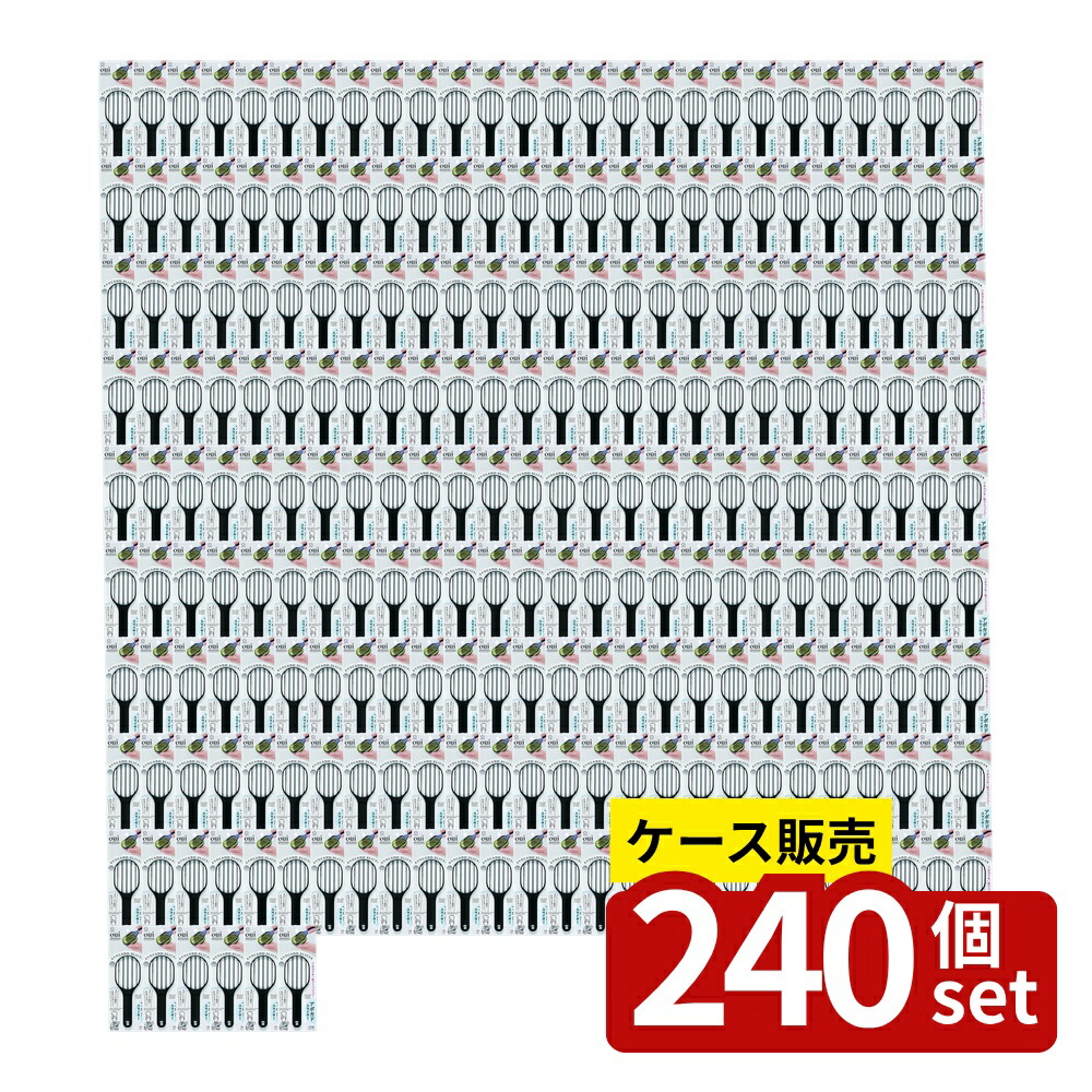 【箱売り 240個セット】 ウィムッシュ アボカドスライサー | アボカド ウィムッシュ アボカドスライサー アボカドカッティング アボカドカッター スライサー キッチンツール 日本製 小久保工業所 アボカド調理 切り方 スライス調理 おしゃれキッチン