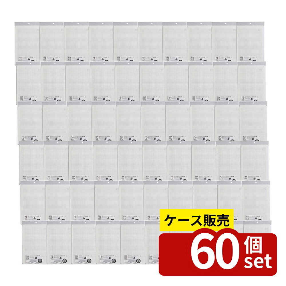 緑であること活動の領域