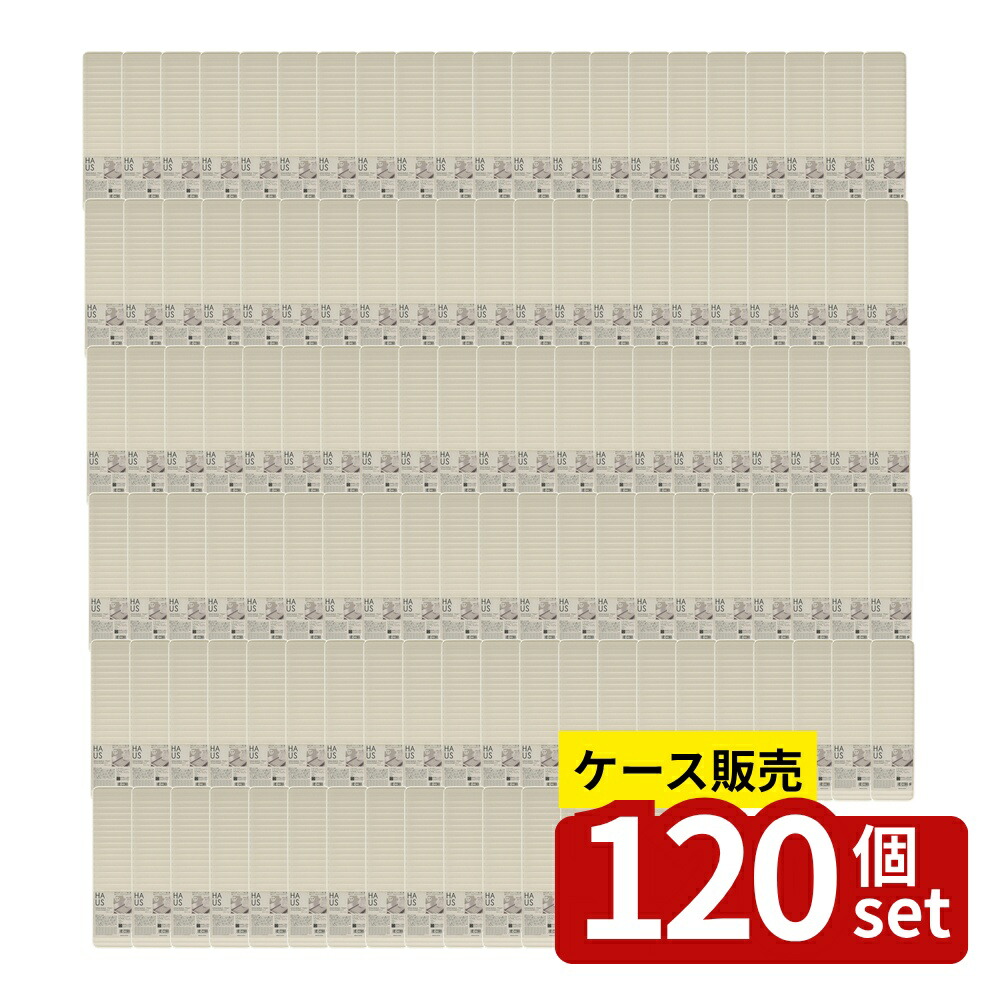 緑であること活動の領域