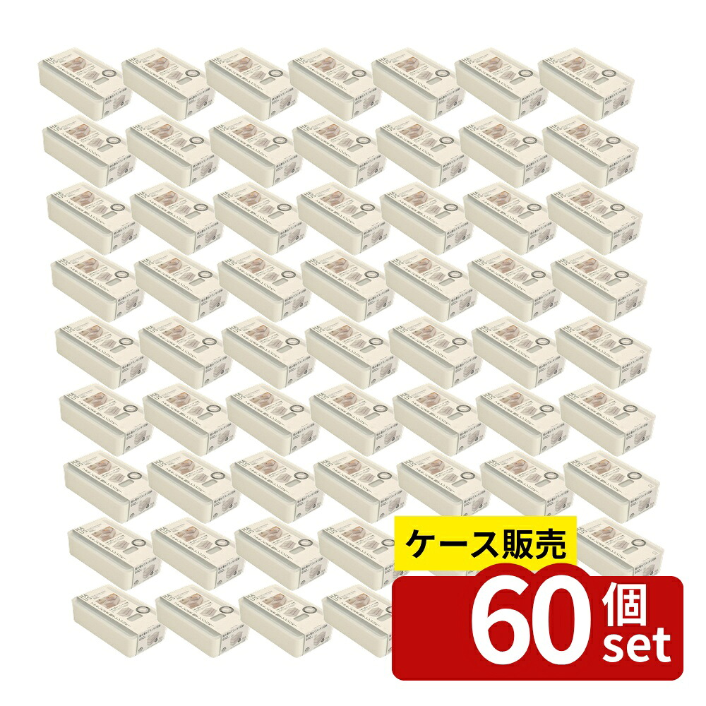 緑であること活動の領域