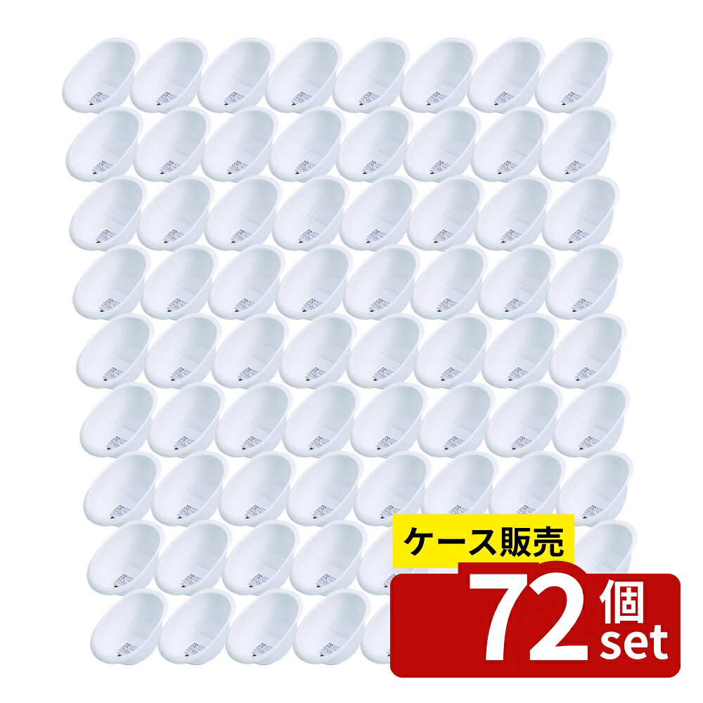 【箱売り 72個セット】 HAUS シーソーボウル | シーソーボウル 小久保工業所 HAUS ボウル コランダー 一体型 便利 食器 洗い物減少 キッチン用品 収納 食品調理 シンプルデザイン 日本製 ホーム用品 台所 シリコン製 おしゃれ エコ