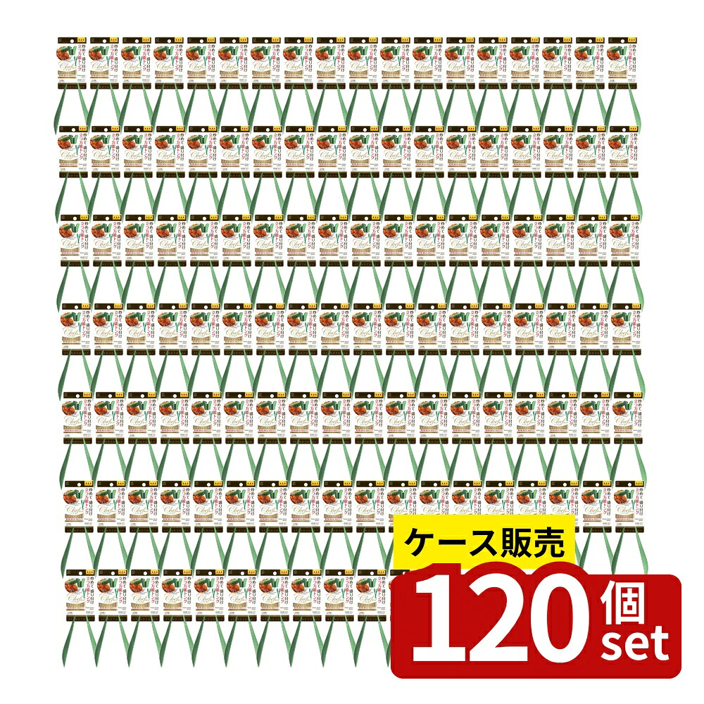 緑であること活動の領域