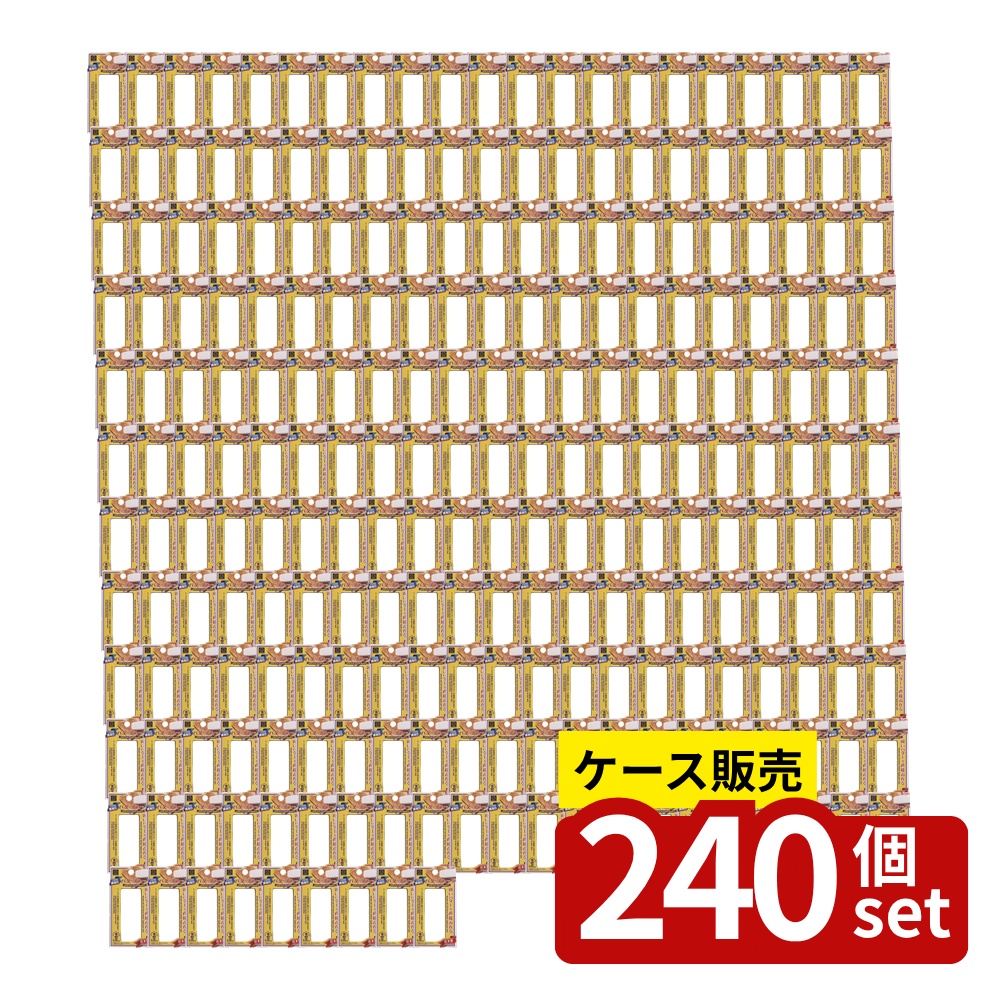 【箱売り 240個セット】 直ぬりバタースティック | バタースティック 直ぬりバター バター ホルダー 固いバター トースト用 バターケース 日本製 小久保工業所 バターナイフ不要 塗りやすい キッチン用品 便利グッズ おひとり様向け