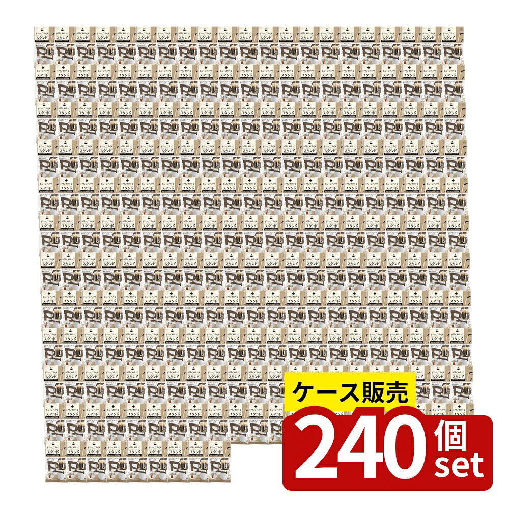 【箱売り 240個セット】 ドリップバッグスタンド | ドリップコーヒー ドリップスタンド コーヒーグッズ コーヒースタンド ドリップバッグ 日本製 コーヒー ホルダー スタンド アイスコーヒー 小久保工業所 コーヒーカップ コーヒー器具 カップ対応|ファーストFACTORY